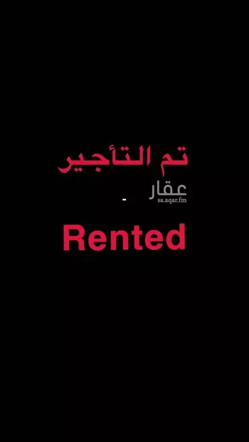 دور للإيجار في شارع الأصيل, حي الصحافة, مدينة الرياض, منطقة الرياض
