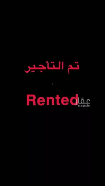 فيلا للإيجار في شارع بقيق, حي الصحافة, مدينة الرياض, منطقة الرياض