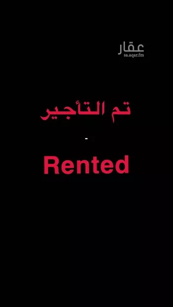 أرض للإيجار في شارع أبي عبيدة عامر بن الجراح, حي السلي, مدينة الرياض, منطقة الرياض
