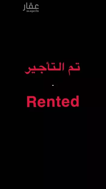شقة للإيجار في شارع العثيمة الجديدة, حي العقيق, مدينة الرياض, منطقة الرياض