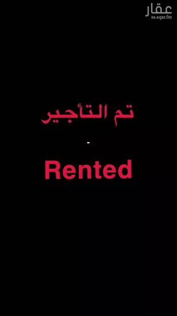شقة للإيجار في شارع وادي الجوف, حي الصحافة, مدينة الرياض, منطقة الرياض