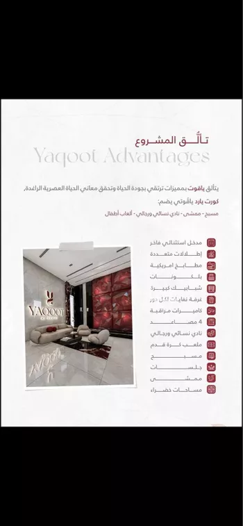 شقة للبيع في شارع الستين, حي الربوة, مدينة جدة, منطقة مكة المكرمة صورة 2