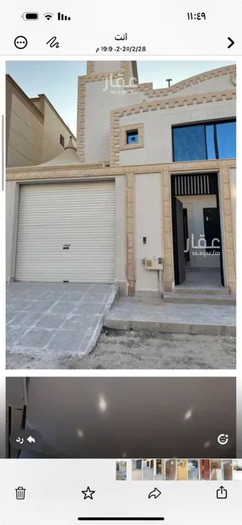 فيلا للبيع في شارع رقم 405, حي الملقا, مدينة الرياض, منطقة الرياض