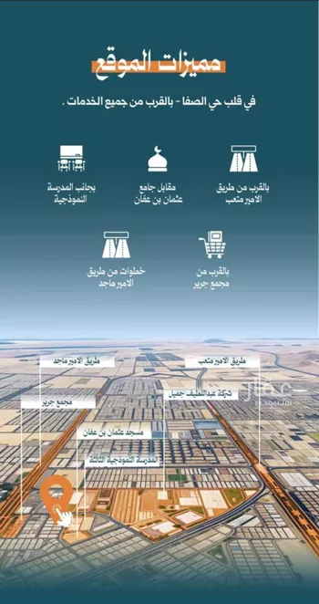 شقة للبيع في شارع زياد, حي الصفاء, مدينة جدة, منطقة مكة المكرمة صورة 4