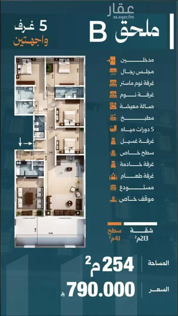 شقة للبيع في شارع زياد, حي الصفاء, مدينة جدة, منطقة مكة المكرمة صورة 2