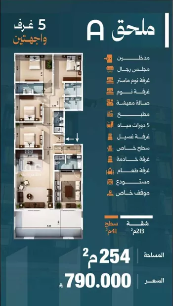 شقة للبيع في شارع زياد, حي الصفاء, مدينة جدة, منطقة مكة المكرمة صورة 3