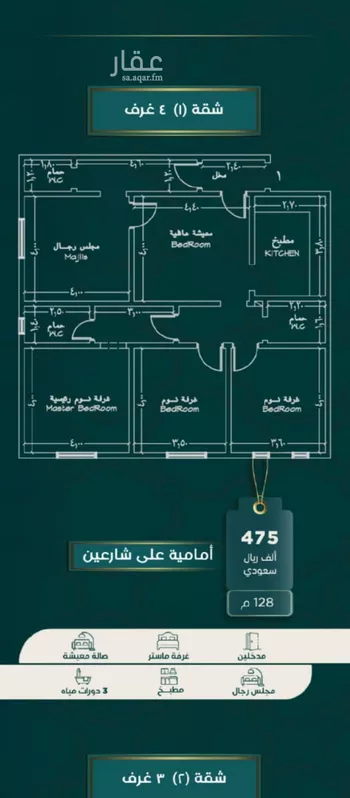 شقة للبيع في شارع ابن الحلاوي, حي الصفاء, مدينة جدة, منطقة مكة المكرمة صورة 3