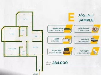 شقة للبيع في شارع عمر بن الحاجب, حي الريان, مدينة جدة, منطقة مكة المكرمة صورة 3