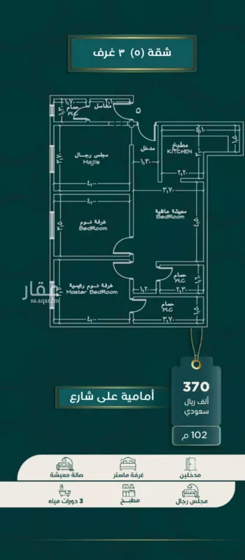 شقة للبيع في شارع ابن الحلاوي, حي الصفاء, مدينة جدة, منطقة مكة المكرمة صورة 3
