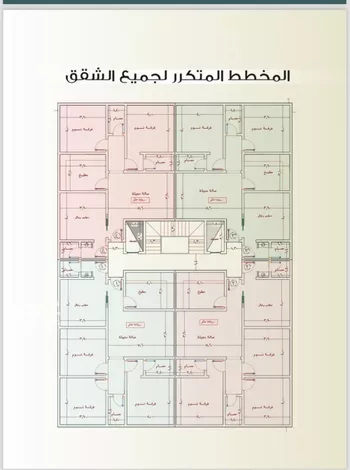 شقة للبيع في شارع الباديه, حي السلامة, مدينة جدة, منطقة مكة المكرمة صورة 4