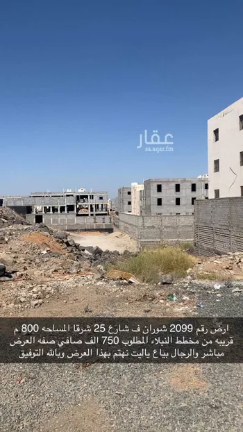 أرض للبيع في شارع سمراء بنت نهيك, حي نبلاء, مدينة المدينه المنوره, منطقة المدينة المنورة صورة 3
