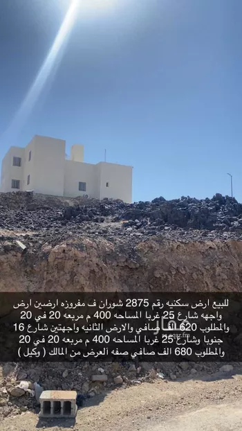 أرض للبيع في شارع ثعلبة الخشني, حي نبلاء, مدينة المدينه المنوره, منطقة المدينة المنورة