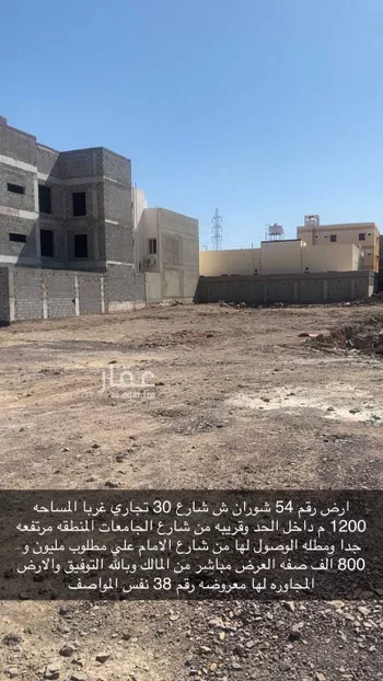 أرض للبيع في شارع حصين العرجي, حي الغراء, مدينة المدينه المنوره, منطقة المدينة المنورة