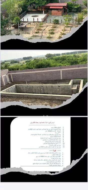 أرض للبيع في مدينة صبياء, منطقة جازان صورة 2