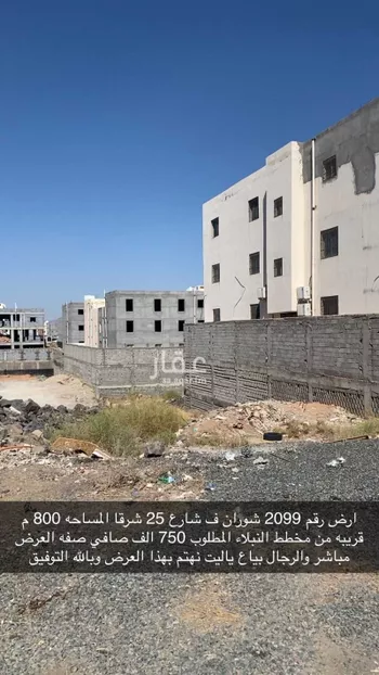 أرض للبيع في شارع سمراء بنت نهيك, حي نبلاء, مدينة المدينه المنوره, منطقة المدينة المنورة
