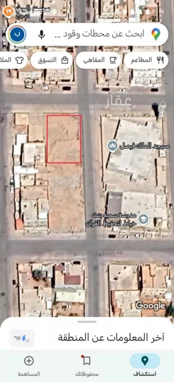 أرض للبيع في شارع 6462995, حي النهضة, مدينة الخرج, منطقة الرياض
