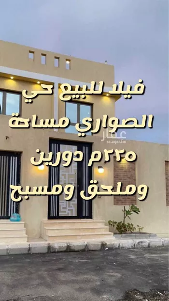 فيلا للبيع في شارع حياض بن قيس بن الاعور, حي الصواري, مدينة جدة, منطقة مكة المكرمة