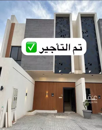 دور للإيجار في شارع فخر الدين الرازي, حي عكاظ, مدينة الرياض, منطقة الرياض