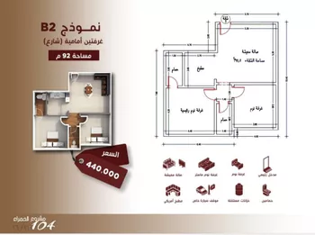 شقة للبيع في شارع ابن الرومي, حي الحمراء, مدينة جدة, منطقة مكة المكرمة