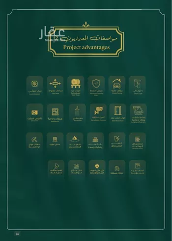 شقة للبيع في شارع احمد باعشن, حي السلامة, مدينة جدة, منطقة مكة المكرمة صورة 5