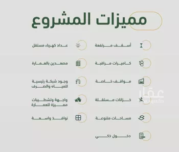 شقة للبيع في شارع ابن هبرة, حي الصفاء, مدينة جدة, منطقة مكة المكرمة صورة 4