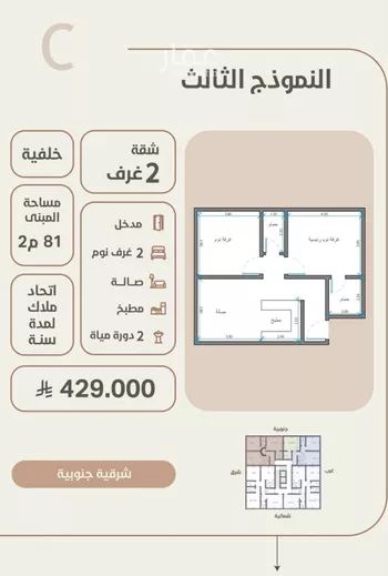 شقة للبيع في شارع احمد محمد السباعي, حي الروضة, مدينة جدة, منطقة مكة المكرمة صورة 4