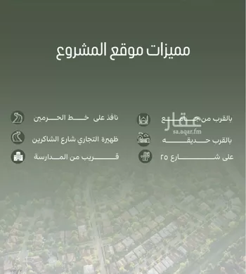 شقة للبيع في شارع أبو الحسن التميمى, حي الصفاء, مدينة جدة, منطقة مكة المكرمة صورة 3