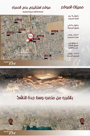 شقة للبيع في شارع ابن الرومي, حي الحمراء, مدينة جدة, منطقة مكة المكرمة صورة 5