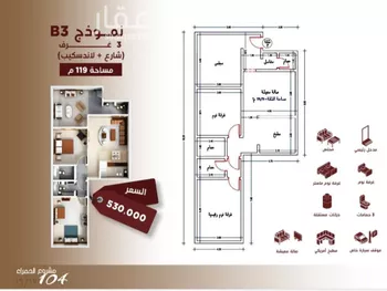 شقة للبيع في شارع ابن الرومي, حي الحمراء, مدينة جدة, منطقة مكة المكرمة