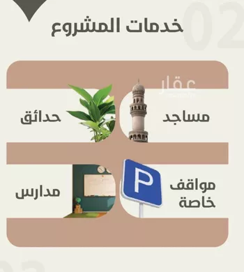 شقة للبيع في شارع احمد محمد السباعي, حي الروضة, مدينة جدة, منطقة مكة المكرمة صورة 2