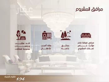 شقة للبيع في شارع ابن الرومي, حي الحمراء, مدينة جدة, منطقة مكة المكرمة صورة 3