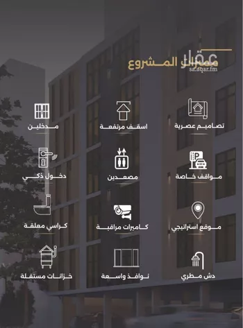 شقة للبيع في شارع الناصر بن الأحمر, حي الصفاء, مدينة جدة, منطقة مكة المكرمة صورة 5