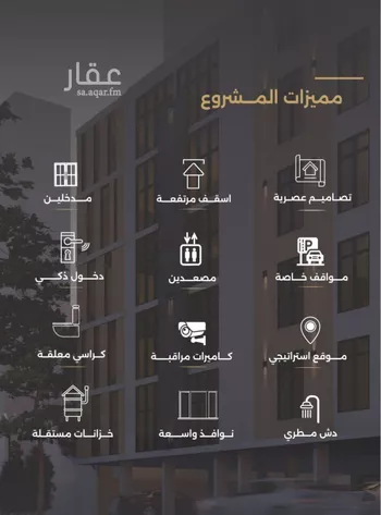 شقة للبيع في شارع الناصر بن الأحمر, حي الصفاء, مدينة جدة, منطقة مكة المكرمة صورة 5