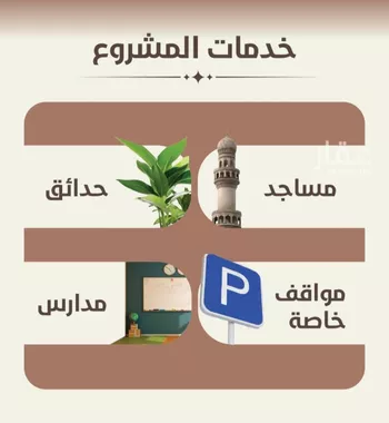 شقة للبيع في شارع ابو القاسم التنوخي, حي الروضة, مدينة جدة, منطقة مكة المكرمة صورة 4