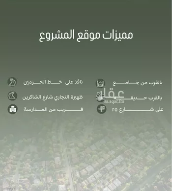 شقة للبيع في شارع أبو الحسن التميمى, حي الصفاء, مدينة جدة, منطقة مكة المكرمة صورة 4