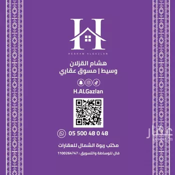 شقة للإيجار في شارع خالد بن العاص, حي النرجس, مدينة الرياض, منطقة الرياض صورة 2