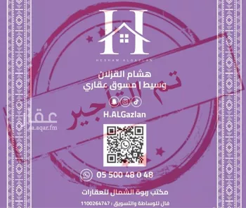 شقة للإيجار في شارع خالد بن العاص, حي النرجس, مدينة الرياض, منطقة الرياض