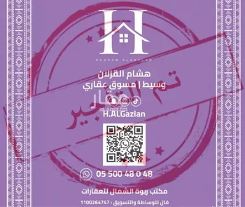 شقة للإيجار في شارع القصر, حي العارض, مدينة الرياض, منطقة الرياض