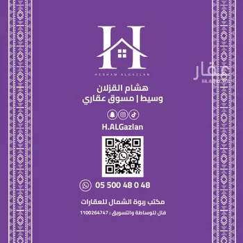 شقة للإيجار في شارع أحمد الثعلبي, حي النرجس, مدينة الرياض, منطقة الرياض صورة 2