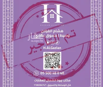 شقة للإيجار في شارع خالد بن العاص, حي النرجس, مدينة الرياض, منطقة الرياض