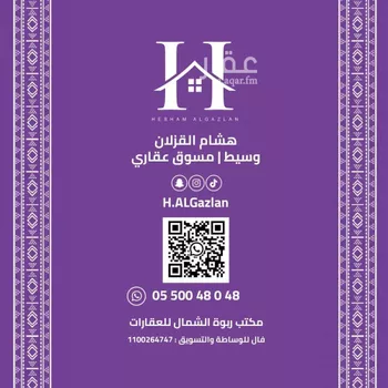 شقة للإيجار في شارع خالد بن العاص, حي النرجس, مدينة الرياض, منطقة الرياض صورة 2