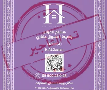 شقة للإيجار في شارع عيسى بن احمد المرشدي, حي العارض, مدينة الرياض, منطقة الرياض