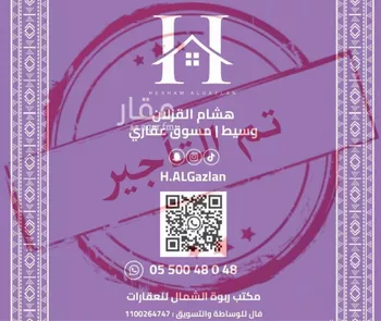 فيلا للإيجار في شارع قاسم بن الأندلسي, حي النرجس, مدينة الرياض, منطقة الرياض