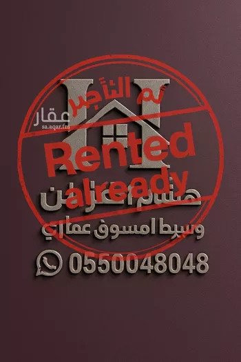 شقة للإيجار في شارع أحمد الثعلبي, حي النرجس, مدينة الرياض, منطقة الرياض