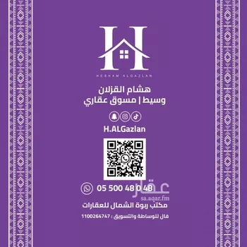شقة للإيجار في شارع القصر, حي العارض, مدينة الرياض, منطقة الرياض صورة 2