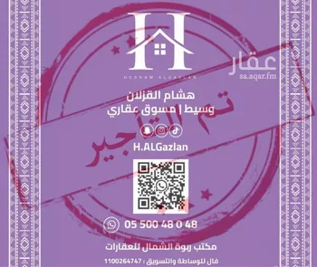 شقة للإيجار في شارع خالد بن العاص, حي النرجس, مدينة الرياض, منطقة الرياض