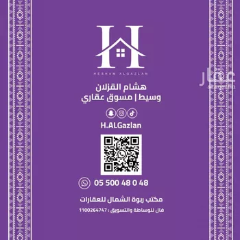 شقة للإيجار في شارع أحمد الثعلبي, حي النرجس, مدينة الرياض, منطقة الرياض صورة 2
