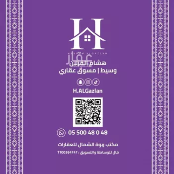شقة للإيجار في شارع نعيم بن عبدالله, حي العارض, مدينة الرياض, منطقة الرياض صورة 3