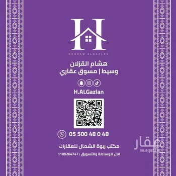 شقة للإيجار في شارع خالد بن العاص, حي النرجس, مدينة الرياض, منطقة الرياض صورة 2