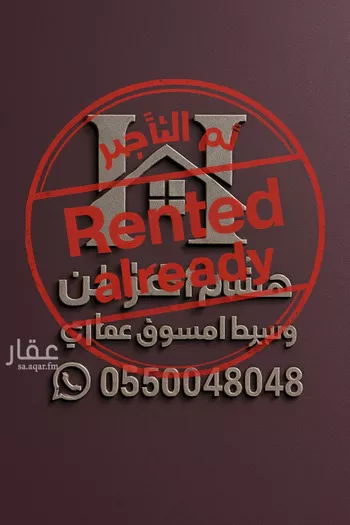 شقة للإيجار في شارع خالد بن العاص, حي النرجس, مدينة الرياض, منطقة الرياض